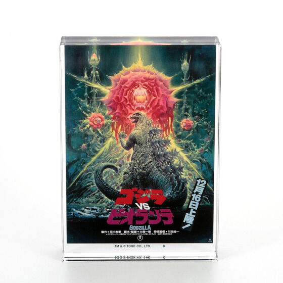 259994 Pbandai 預訂 2027/2月 ゴジラ 『ゴジラVSビオランテ』　アクリルブロックスタンド【再販】