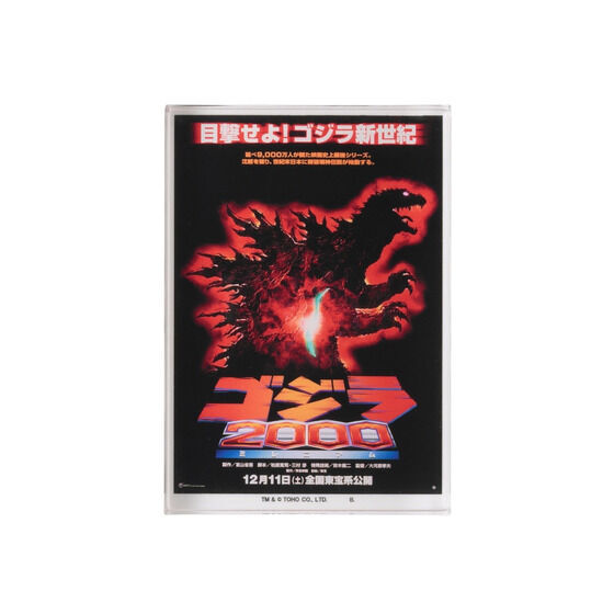 259995 Pbandai 預訂 2027/2月 ゴジラ 『ゴジラ2000ミレニアム』　アクリルブロックスタンド【再販】