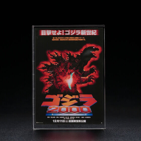 259995 Pbandai 預訂 2027/2月 ゴジラ 『ゴジラ2000ミレニアム』　アクリルブロックスタンド【再販】