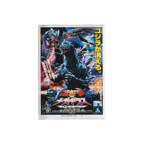 259996 Pbandai 預訂 2027/2月 ゴジラ 『ゴジラ×メガギラスG消滅作戦』　アクリルブロックスタンド【再販】