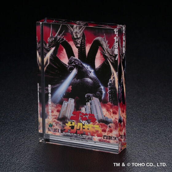 260001 Pbandai 預訂 2027/2月 ゴジラ 『ゴジラVSキングギドラ』　アクリルブロックスタンド【再販】