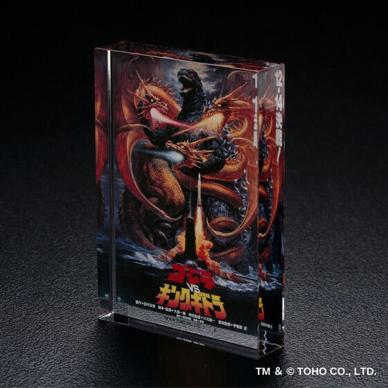 260001 Pbandai 預訂 2027/2月 ゴジラ 『ゴジラVSキングギドラ』　アクリルブロックスタンド【再販】
