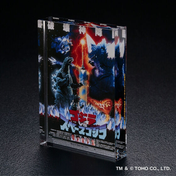 260003 Pbandai 預訂 2027/2月 『ゴジラVSスペースゴジラ』　アクリルブロックスタンド【再販】