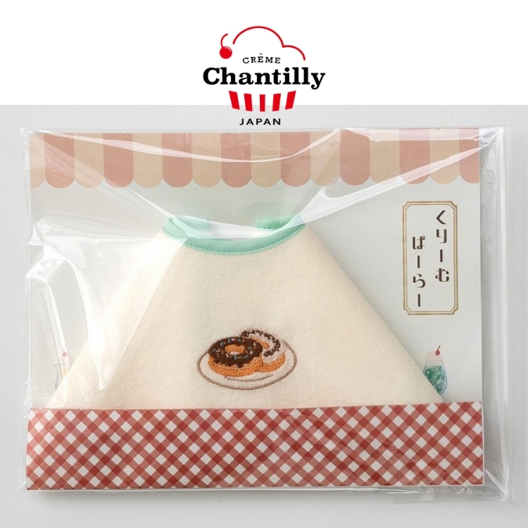 【日本 crème chantilly】圍兜－甜甜圈｜奶白色