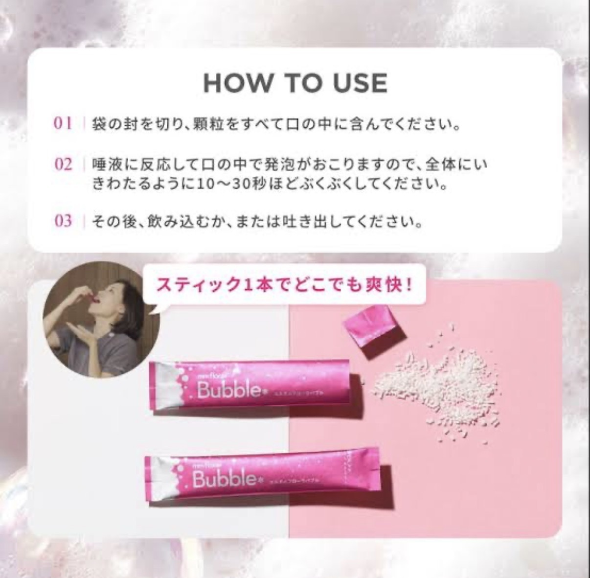 【SNS大熱】JP mm flora 口氣護理錠 蘋果薄荷味 10粒 0538 TK261010