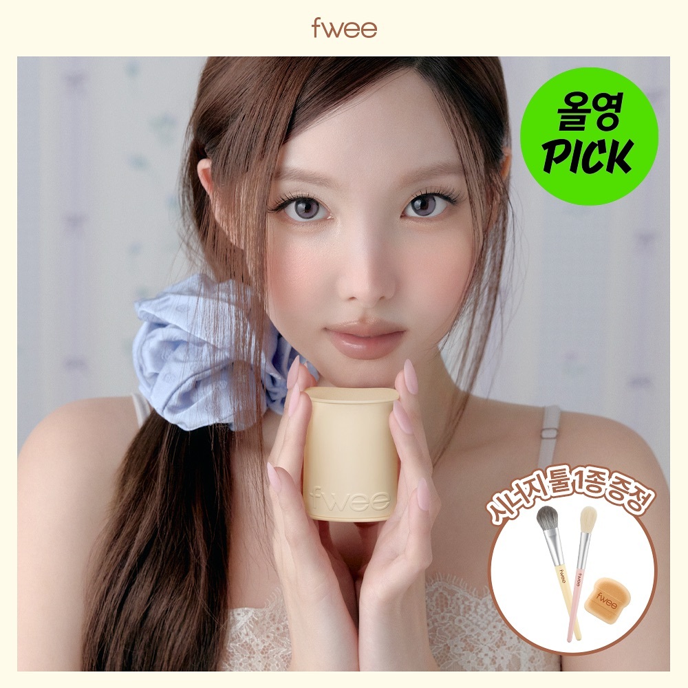 [ fwee ] Cheek Chip