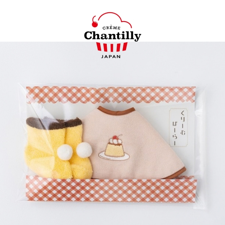 【日本 crème chantilly】圍兜＆襪子禮盒組－布丁｜米色