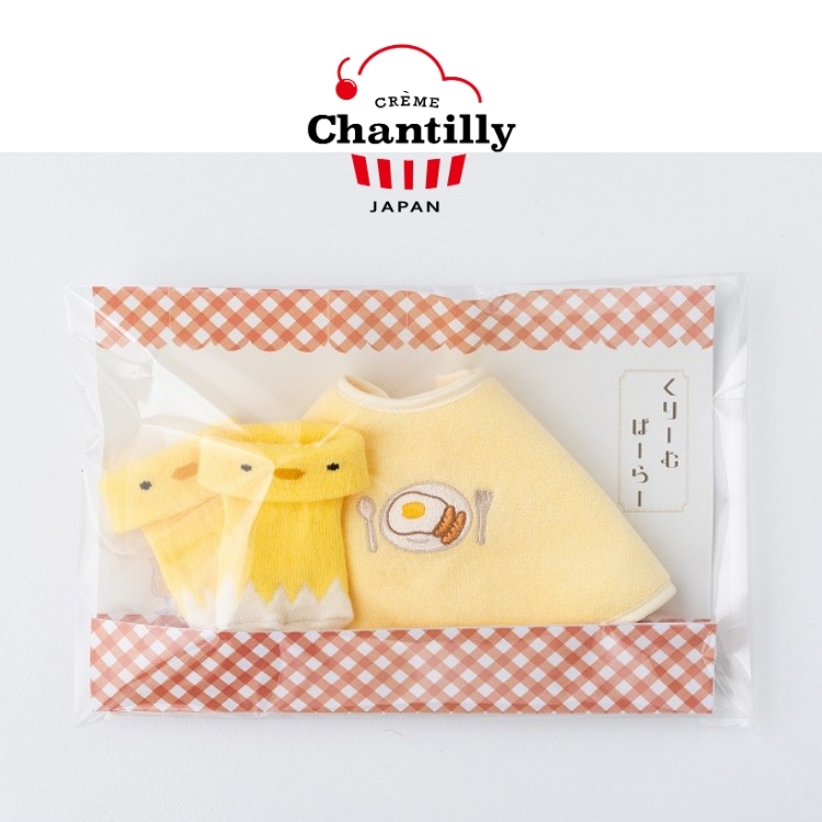 【日本 crème chantilly】圍兜＆襪子禮盒組－太陽蛋｜黃色