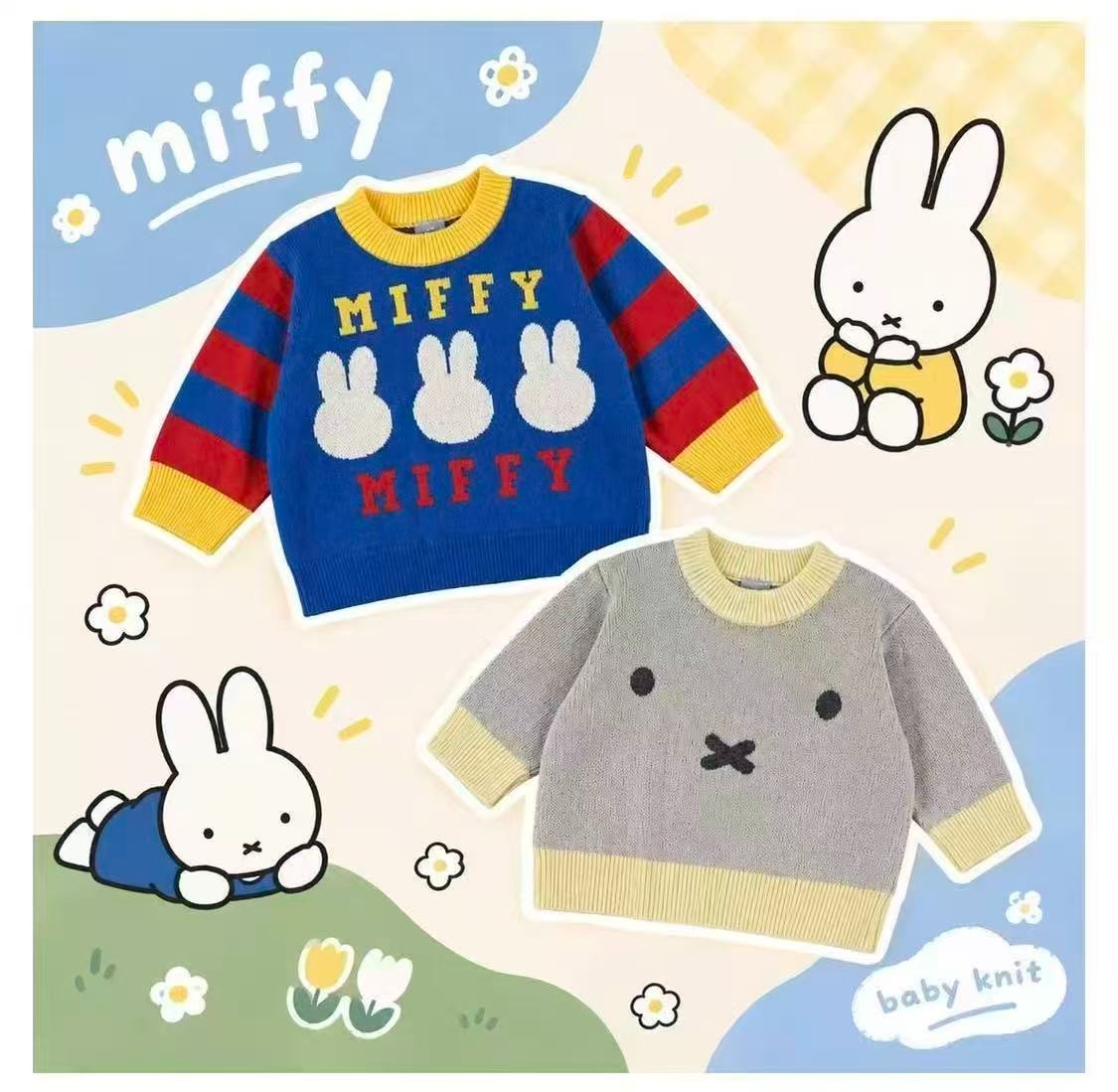 日單 miffy提花冷衫