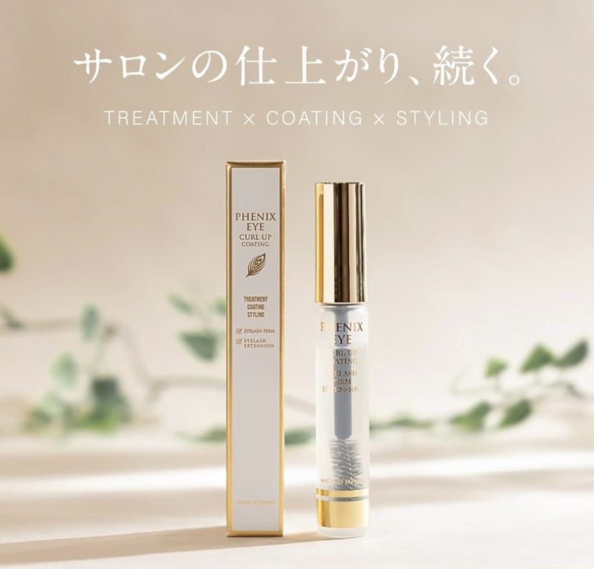 【日本沙龍熱銷】 PHENIX EYE Curl Up Coating 捲翹定型睫毛美容液 8g（透明）｜日本製・沙龍級束感定型