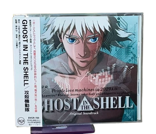 川井憲次 [CD/LP] Ghost in the Shell - 攻殼機動隊電影原聲帶 Soundtrack 黑膠唱片 / 絕版專輯