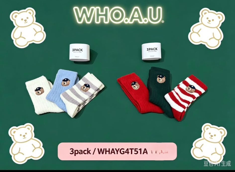 WA20 1PACK3對 $159
