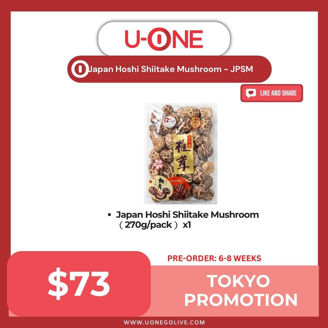 Japan Hoshi Shiitake Mushroom - JPSM