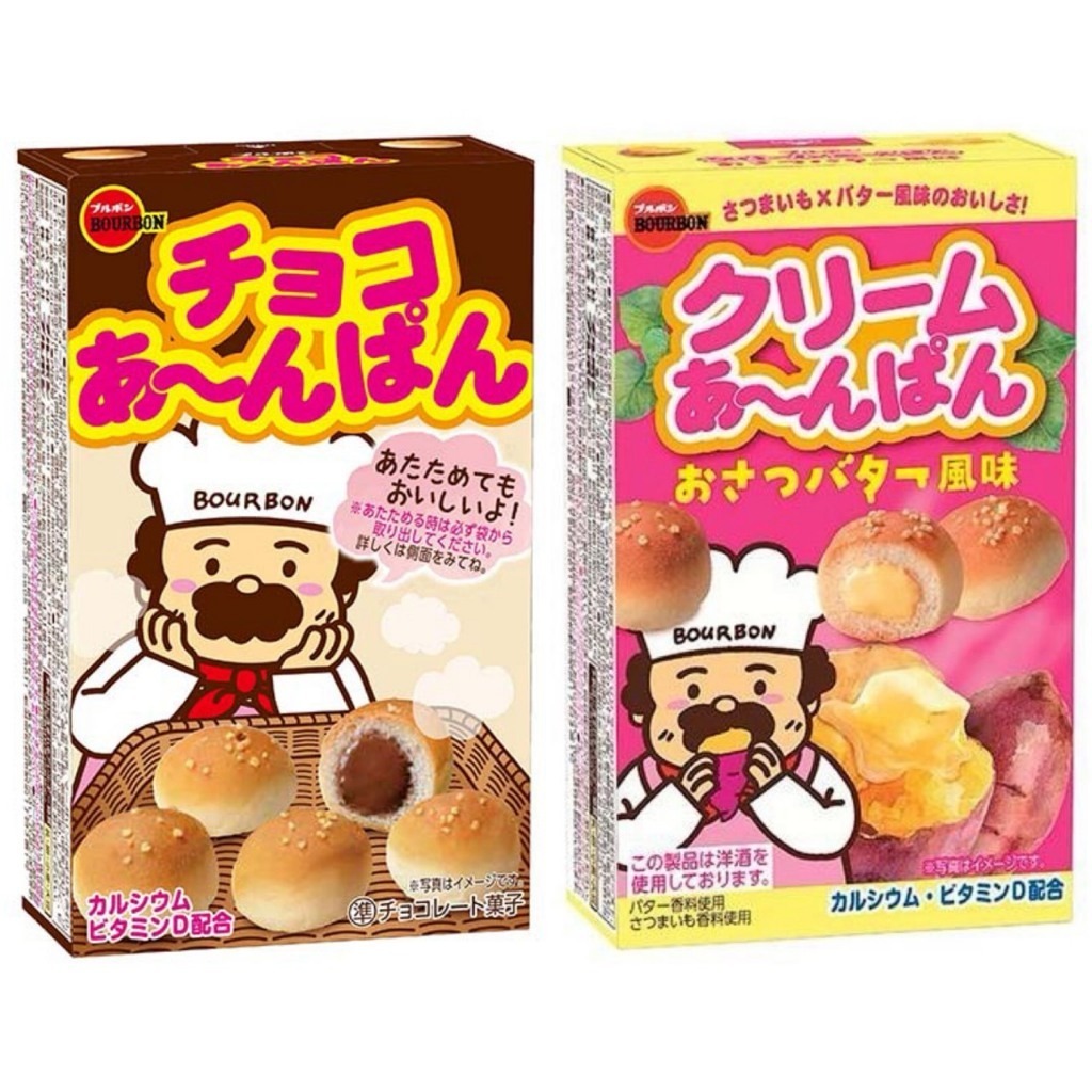 JP 一口夾心小餅乾(J2610 DK782)