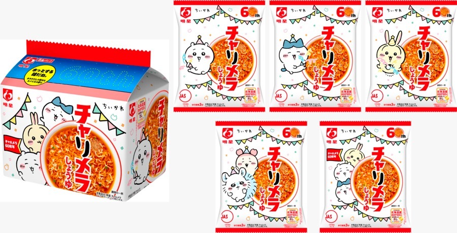 JP 明星 chiikawa 限定包裝醬油拉麵5包入 (J2610 DK785)