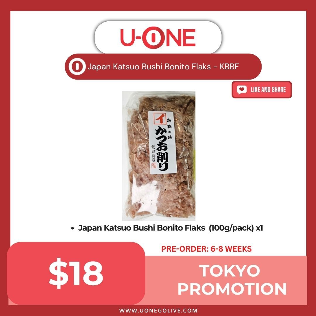 Japan Katsuo Bushi Bonito Flaks - KBBF