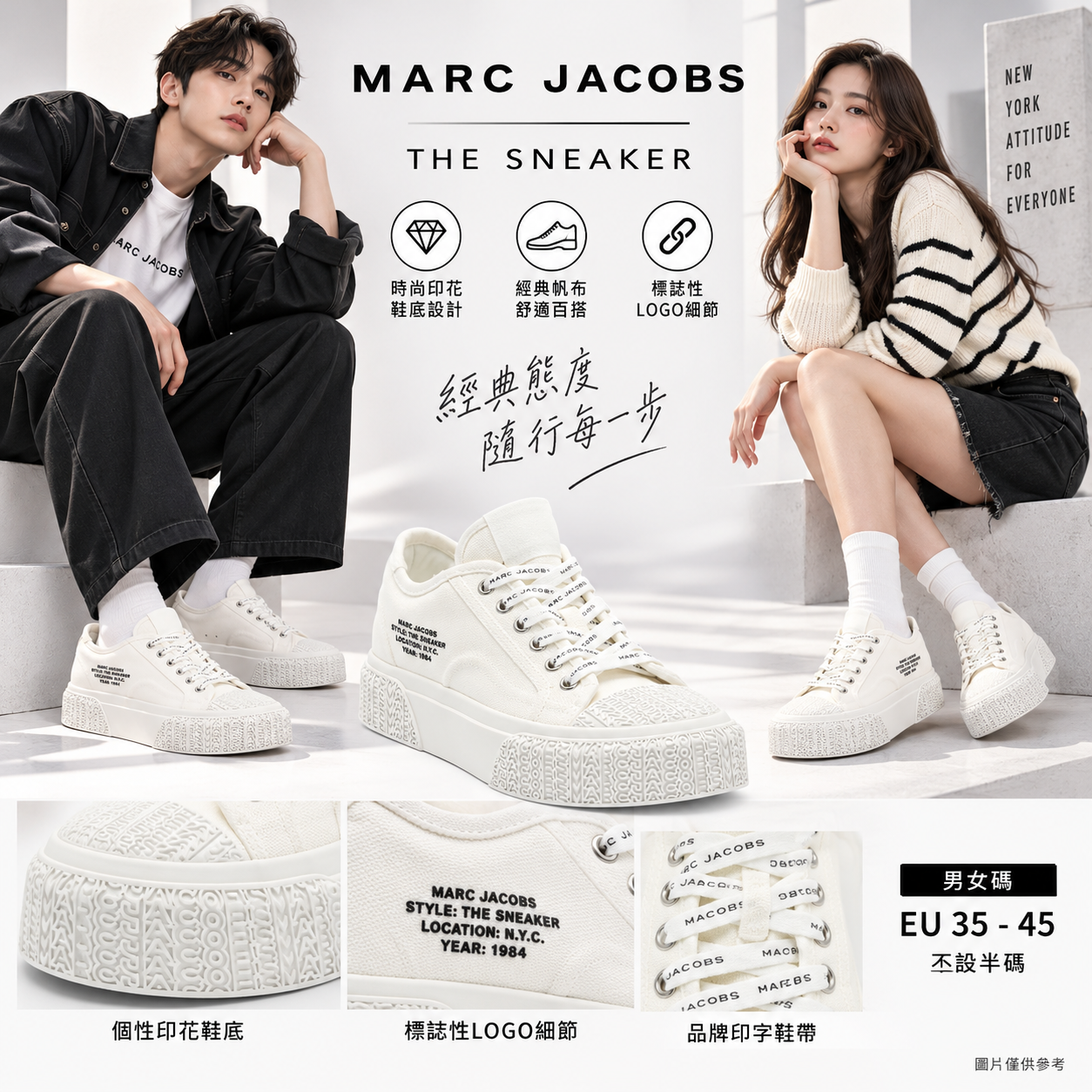 【預購】Marc Jacobs H1010500 男女款白色The Sneaker