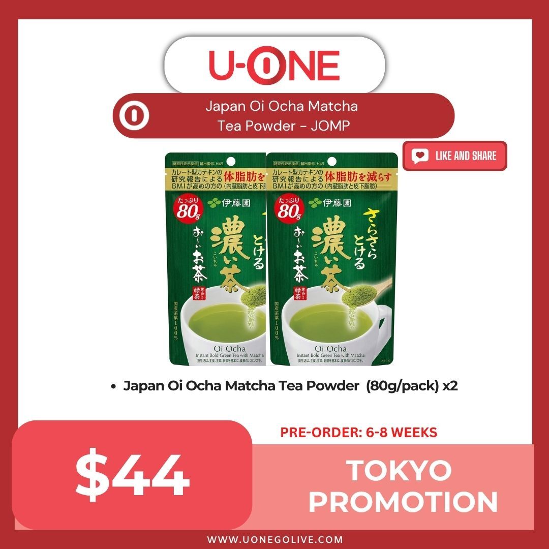 Japan Oi Ocha Matcha  Tea Powder - JOMP