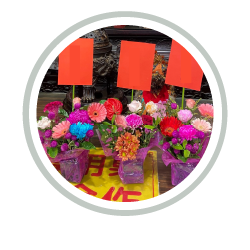 殿前供花