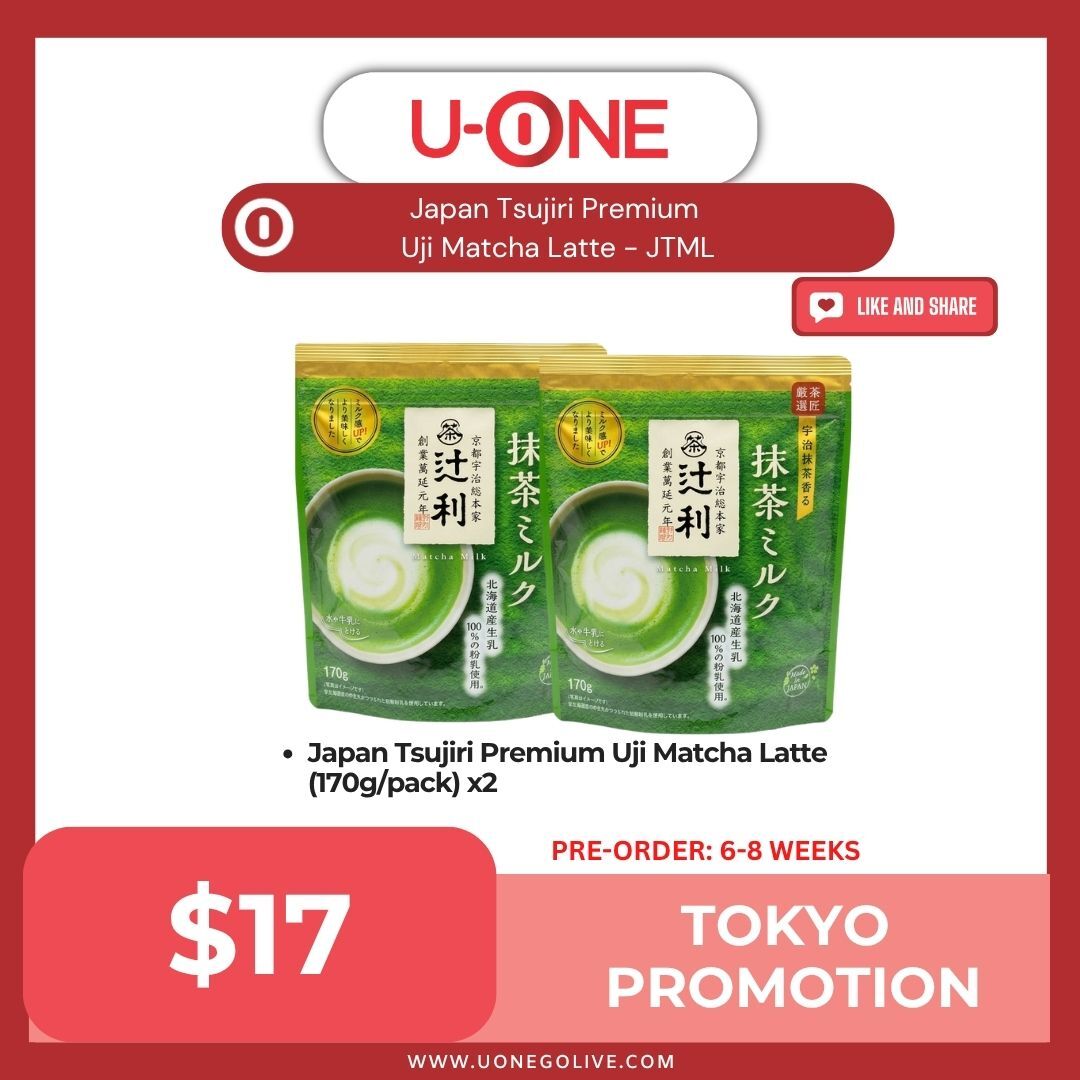 Japan Tsujiri Premium  Uji Matcha Latte - JTML