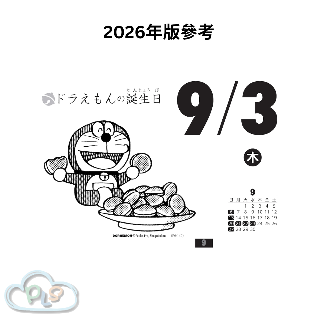 2027 桌上日曆 多啦A夢 小學館  #23145-1