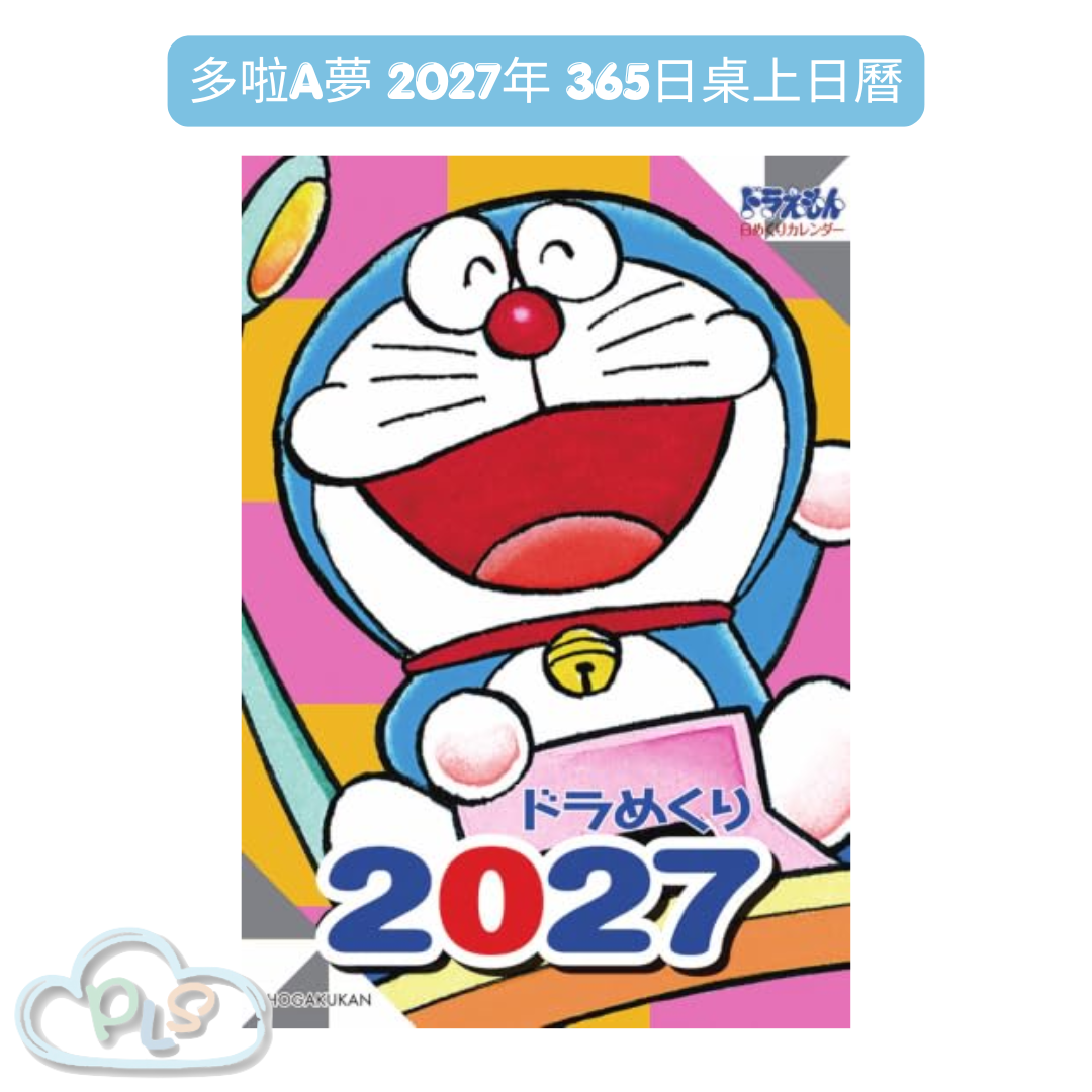 2027 桌上日曆 多啦A夢 小學館  #23145-1