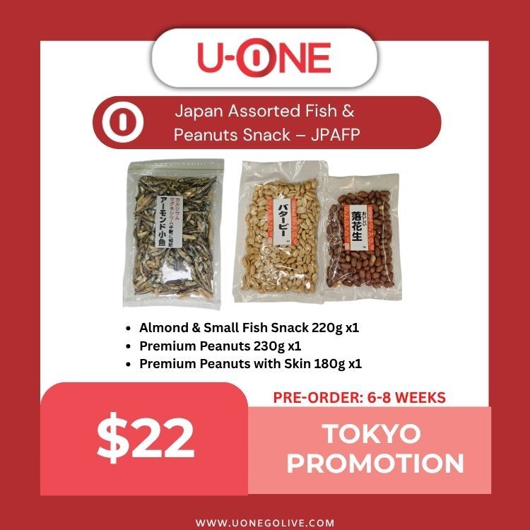 Japan Assorted Fish & Peanuts Snack – JPAFP