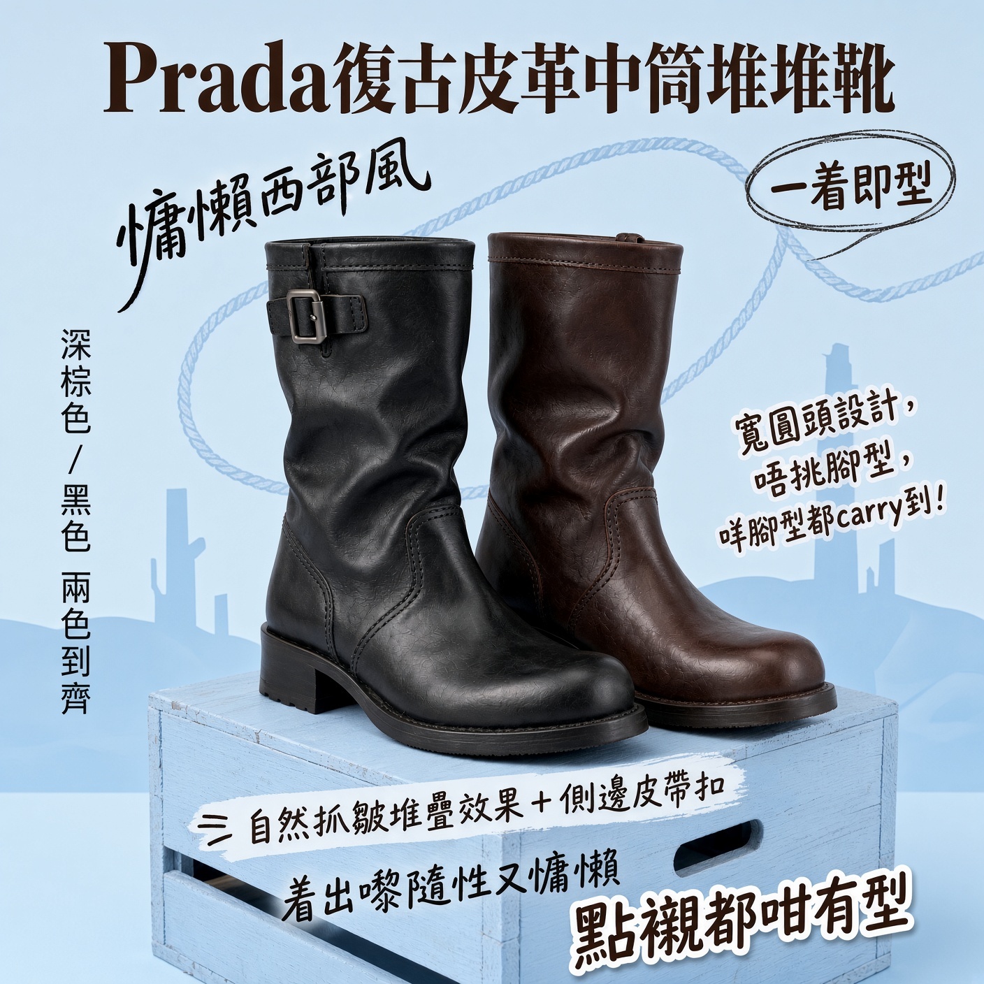 Prada復古皮革中筒堆堆靴