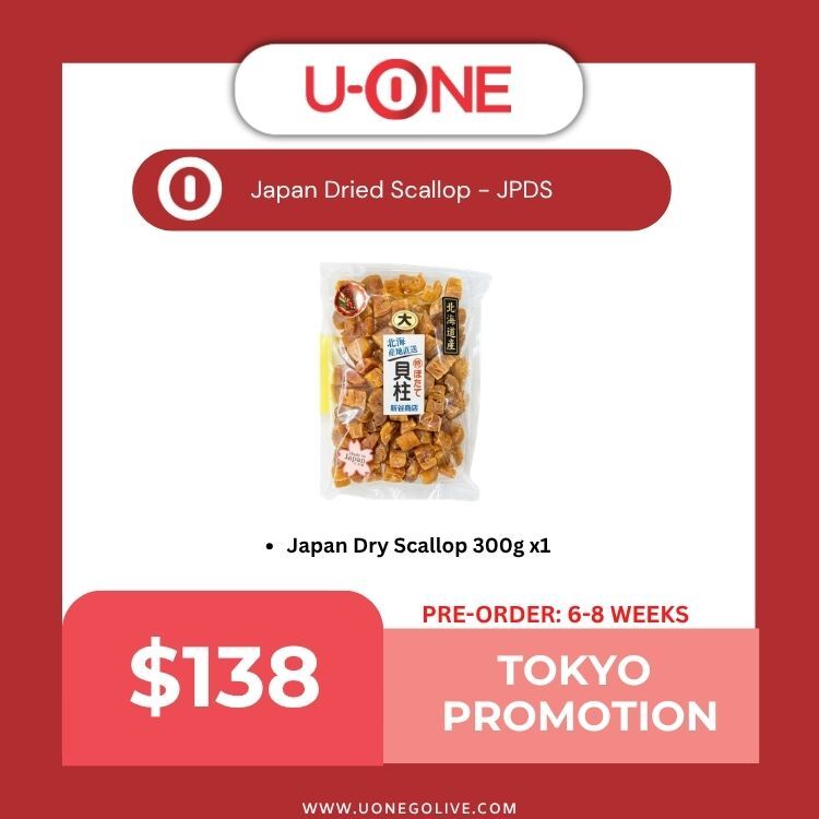 Japan Dried Scallop - JPDS