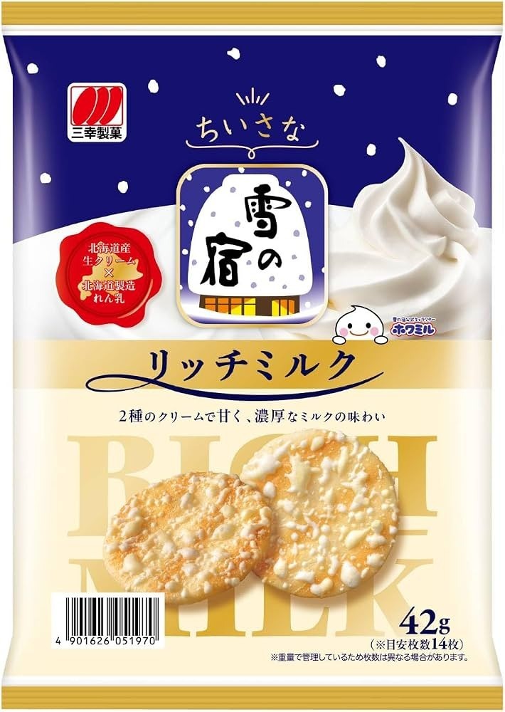 JP 迷你雪之宿雪餅（濃郁牛奶味）42g  (J2610 DK792)
