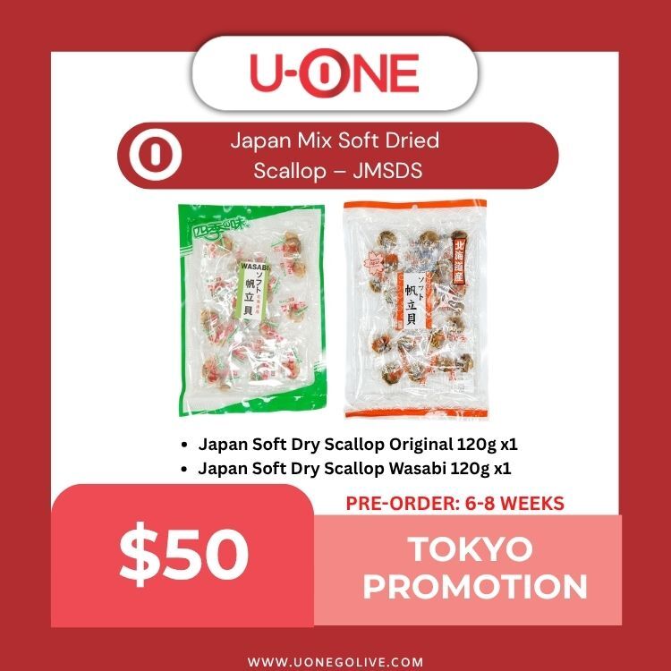 Japan Mix Soft Dried Scallop – JMSDS