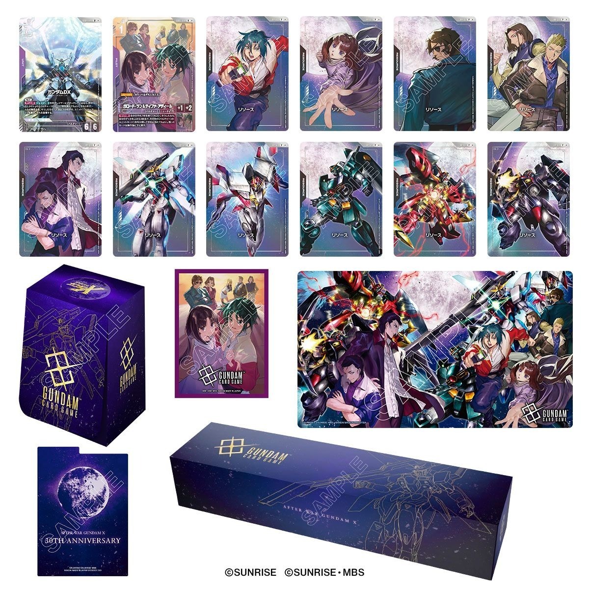 高達咭牌遊戲 豪華配件套裝 機動新世紀高達X [PB-04]