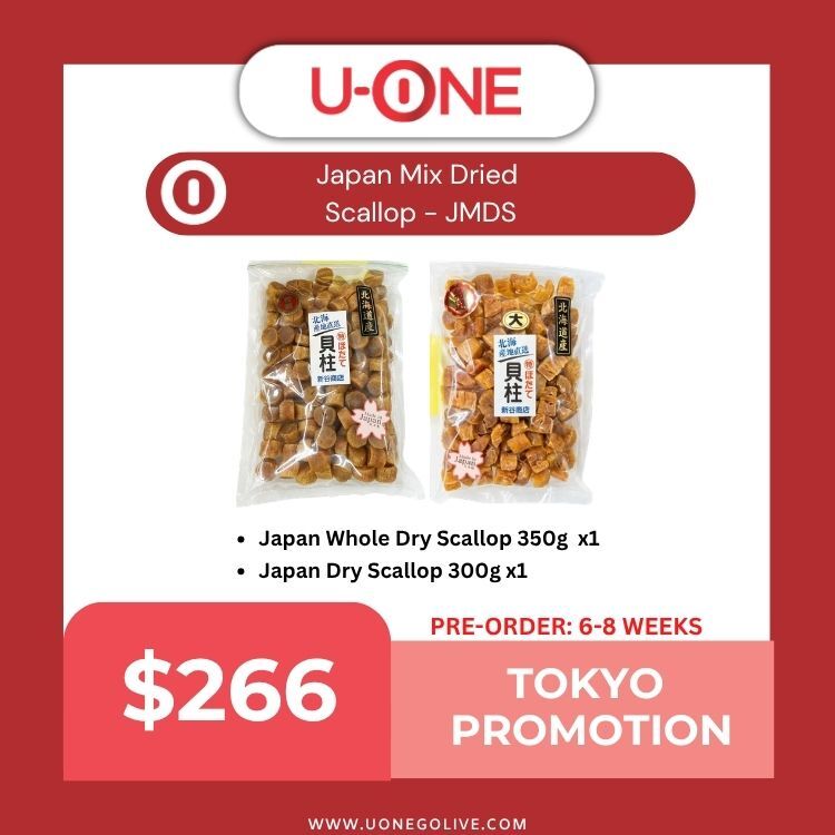 Japan Mix Dried Scallop - JMDS