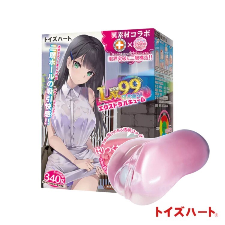 ToysHeart 對子哈特 Lv.99 限界突破 極致真空 飛機杯
