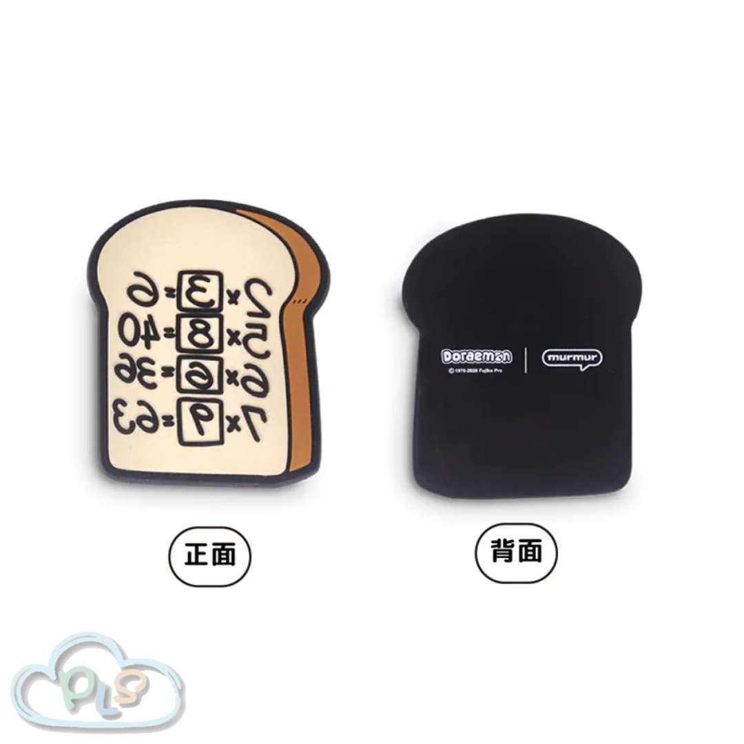(Memory Bread) Magnet Doraemon Murmur Beige ACC006 #30165