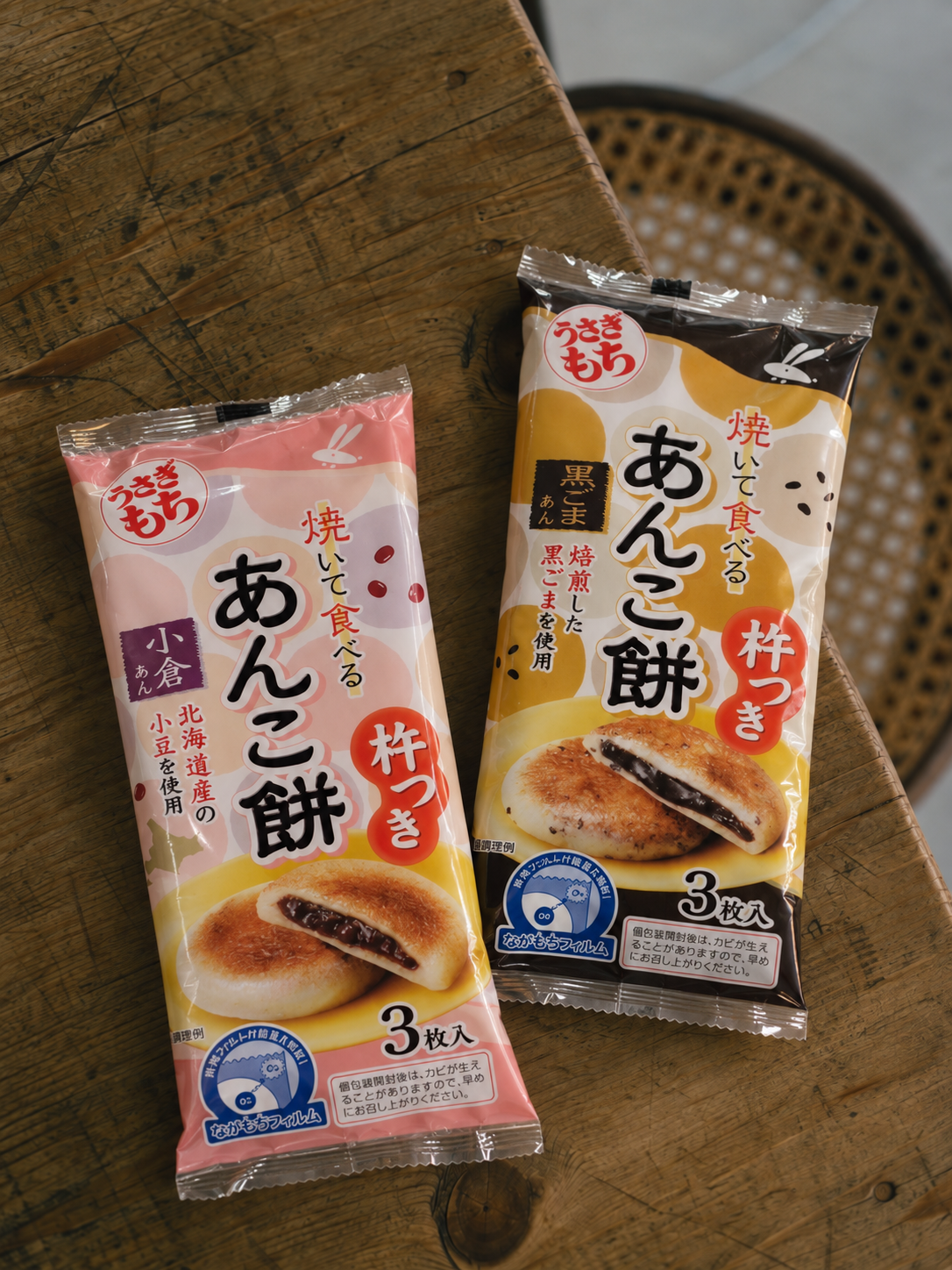 覓覓生活器具