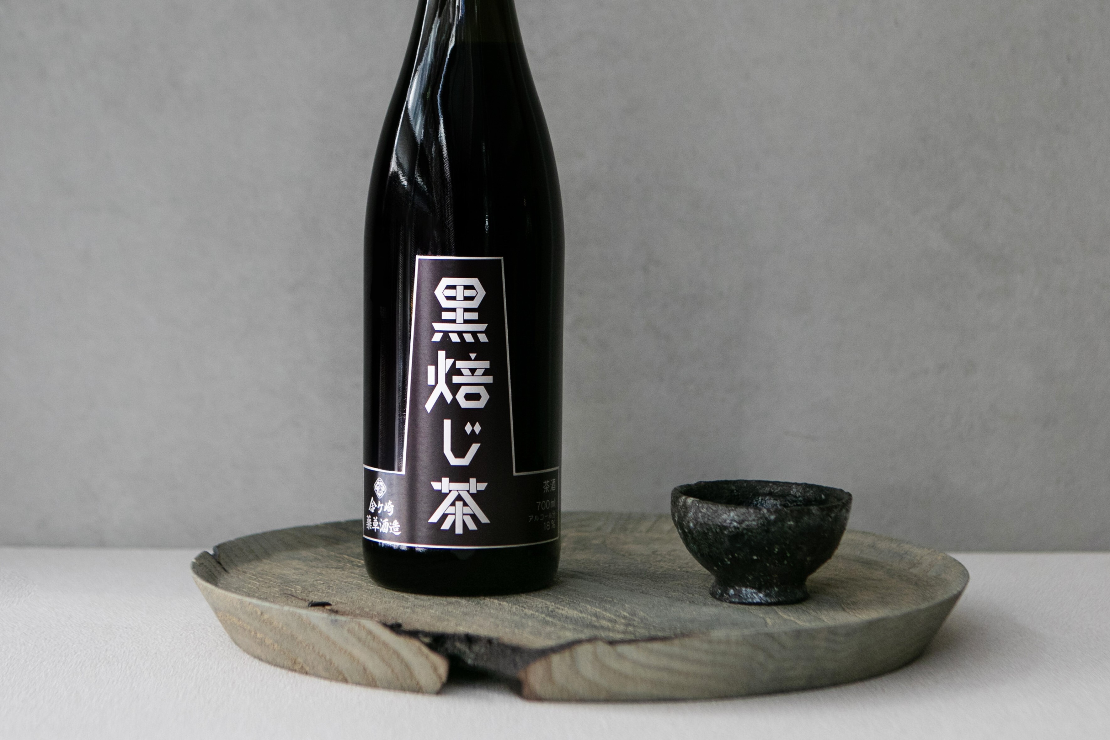 金崎黑焙茶酒 700ml