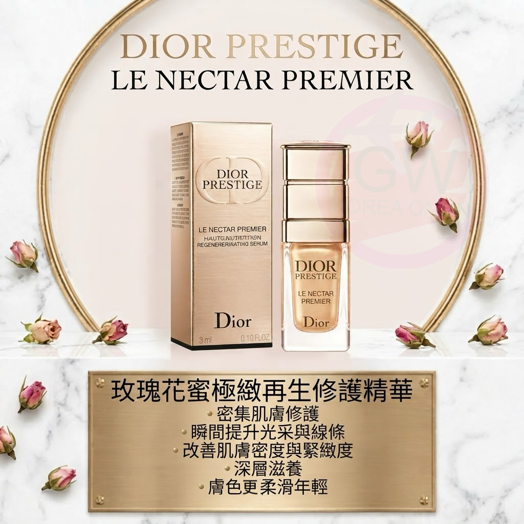 DIOR 玫瑰花蜜極緻再生修護精華 3ML