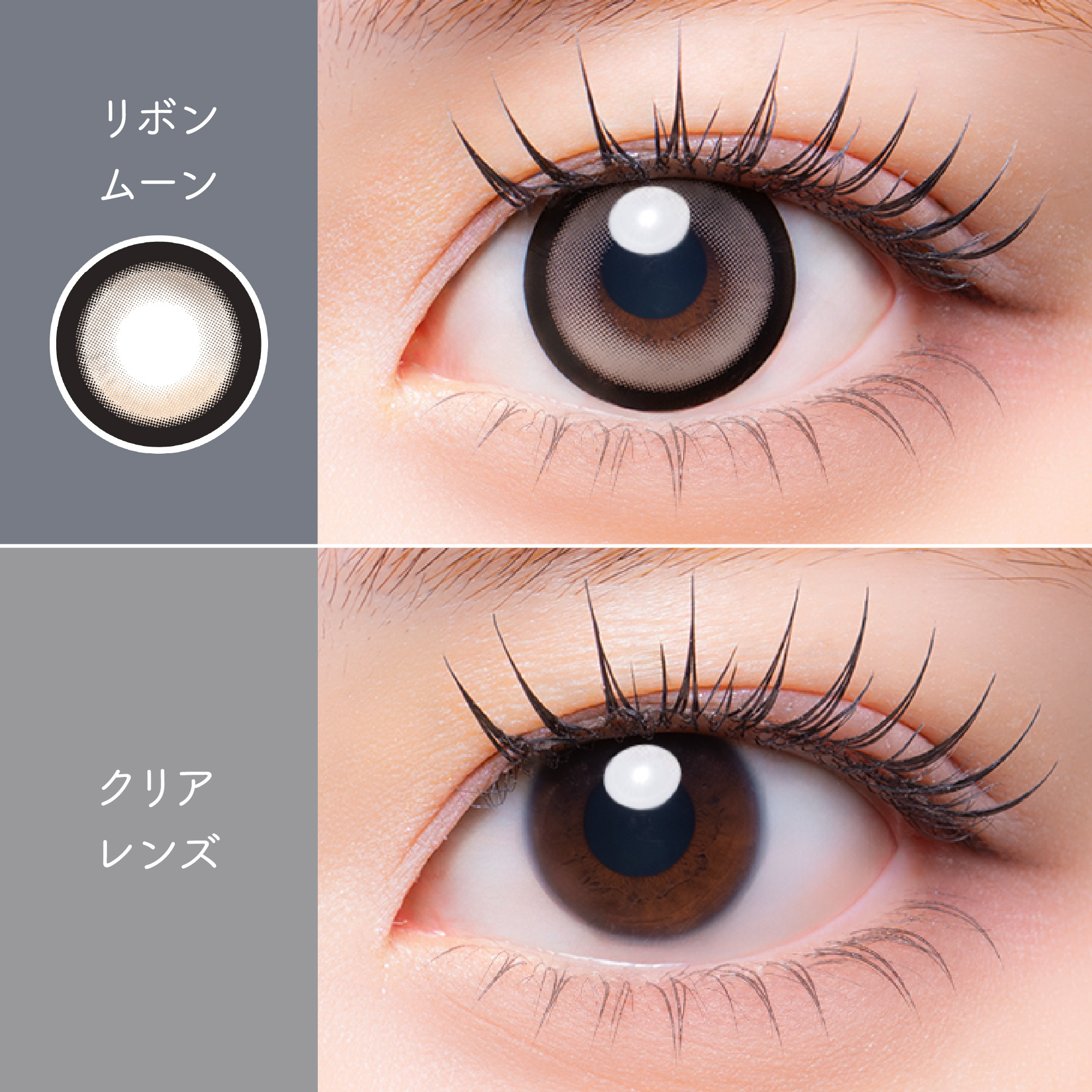 [日抛] MeloRia Silicone Hydrogel 1 Day Ribbon Moon ｜日拋彩妝隱形眼鏡｜每盒10片