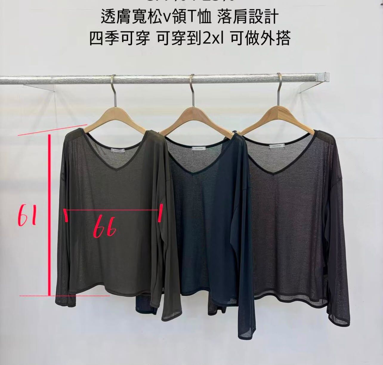 0213708A/小透透上身/48/46/23
