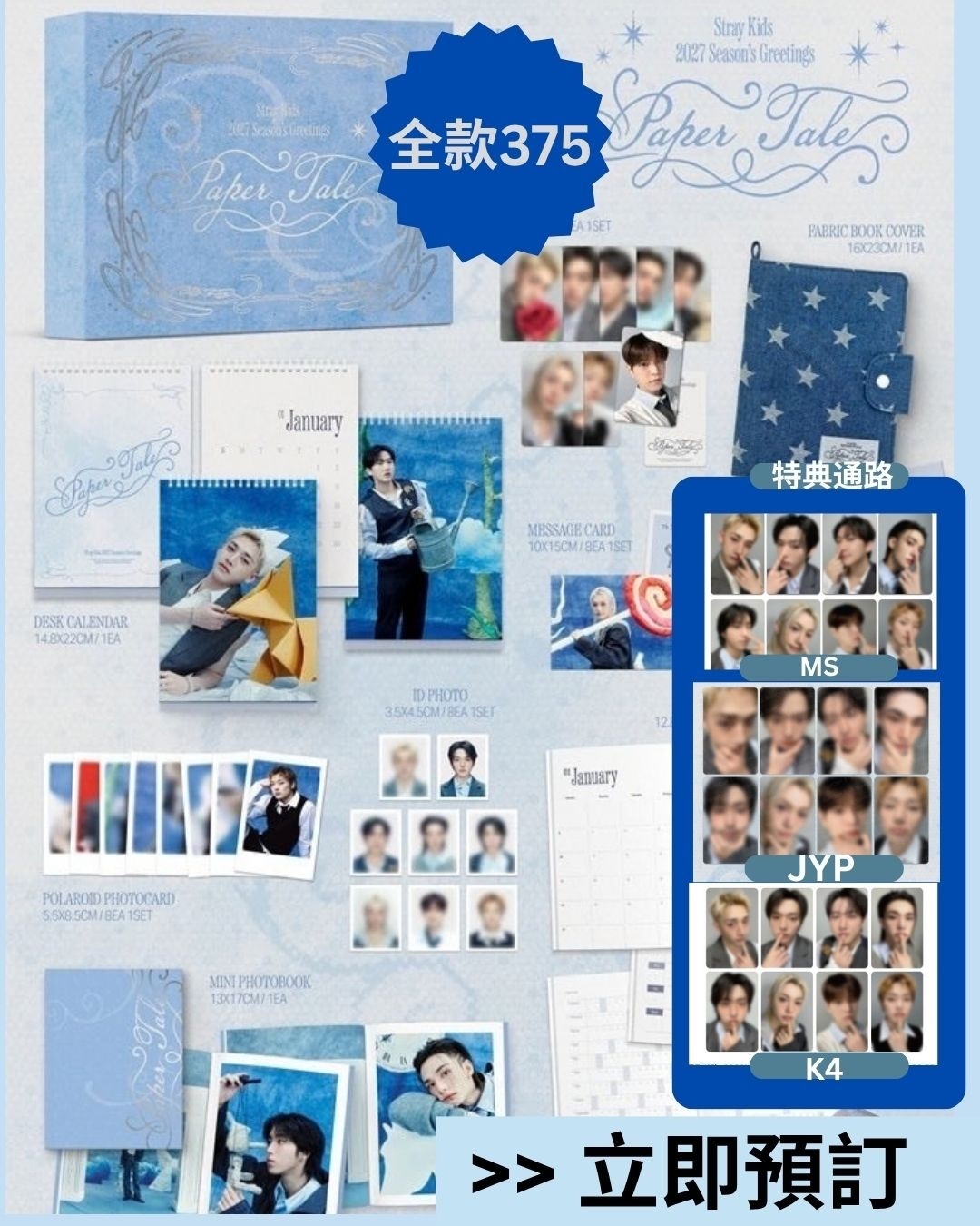 Stray Kids 2027 Season's Greeting Paper Tale