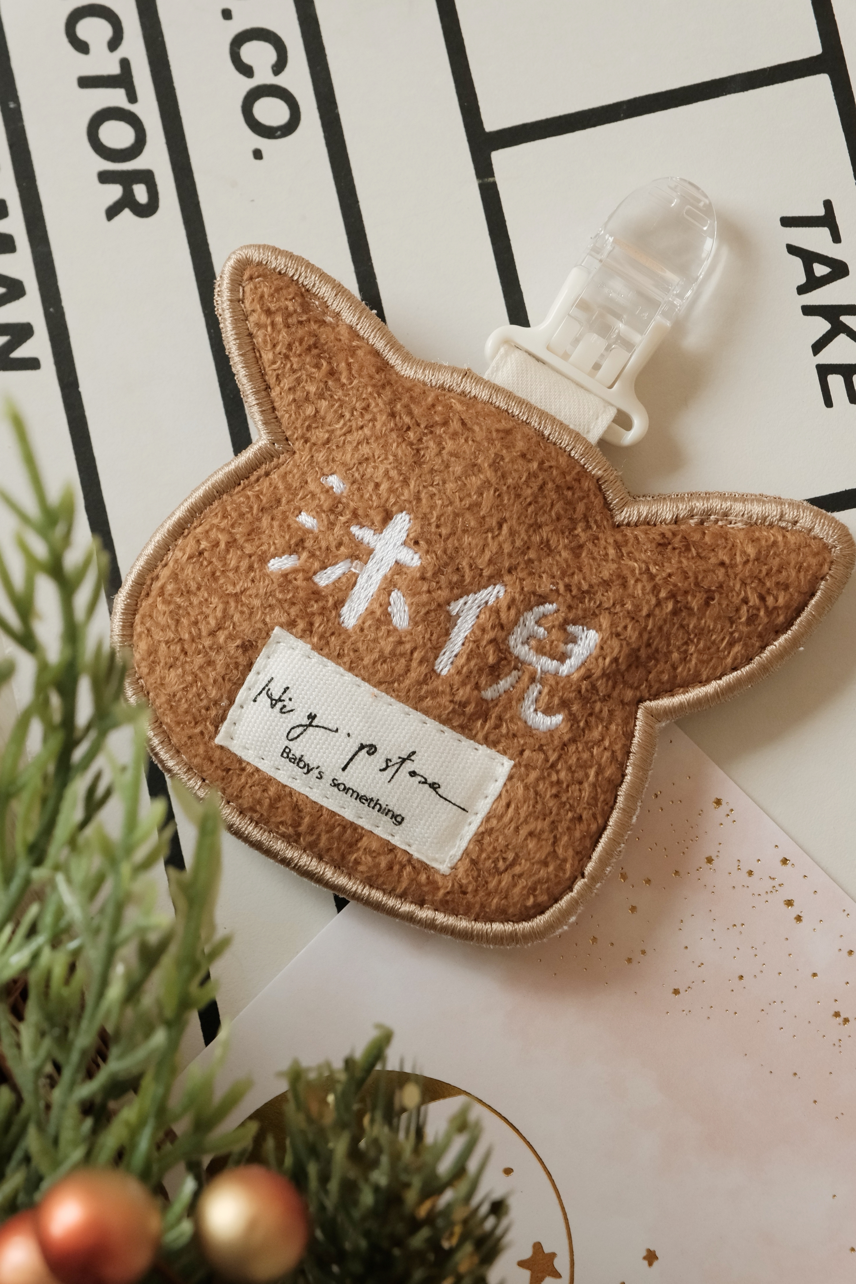 Hi Y.P store-刺繡平安符袋-獨家設計-柯基