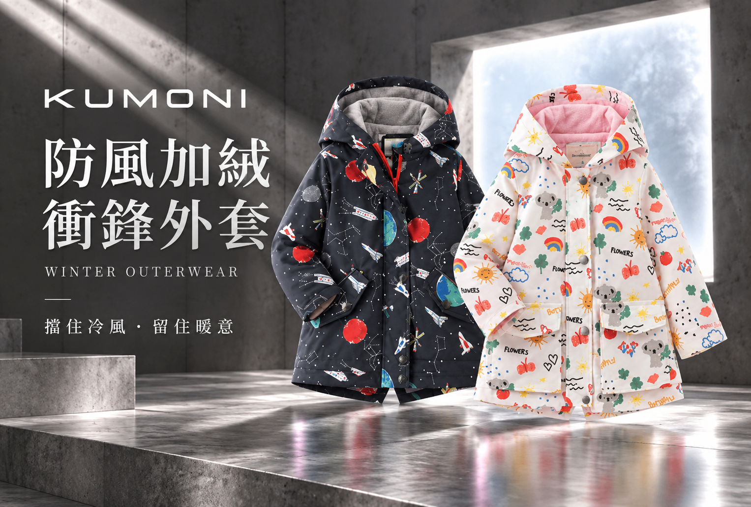童裝 女童裝 男童裝 包屁衣 兒童 兒童服飾 女童衣服 男童衣服 女童短褲 女童長褲 男童短褲 男童長褲 童裝推薦