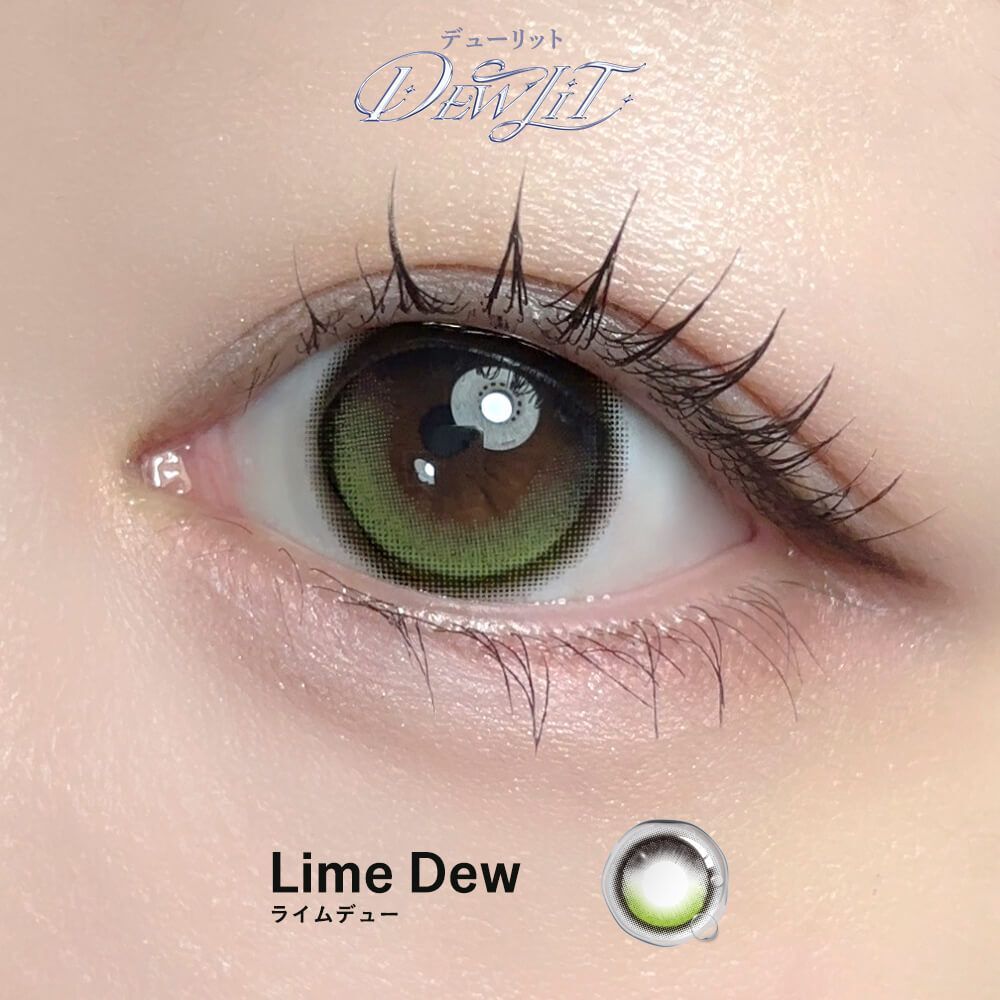 [固定高光] Dewlit 1 Day (Lime Dew) (10P)