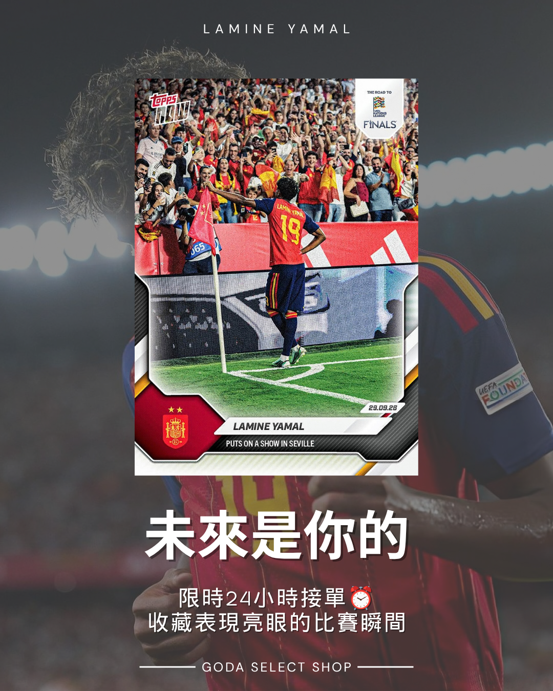 【限時接單】LAMINE YAMAL - 2026-27 UEFA NATIONS LEAGUE 巴塞隆納 歐洲國家聯賽 TOPPS NOW® - CARD 5