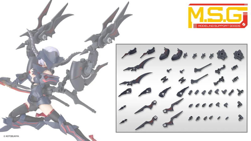 預購27/02 壽屋 代理版 組裝模型 MSG 武裝零件 MH78 重武器組件 78 定製核心 刀刃之翼