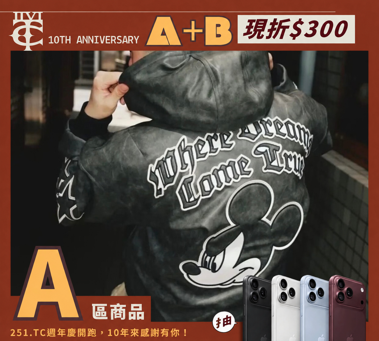 ADIDAS X Disney Mickey Mouse 迪士尼聯名款 哥德字 米奇 皮衣 外套  個性