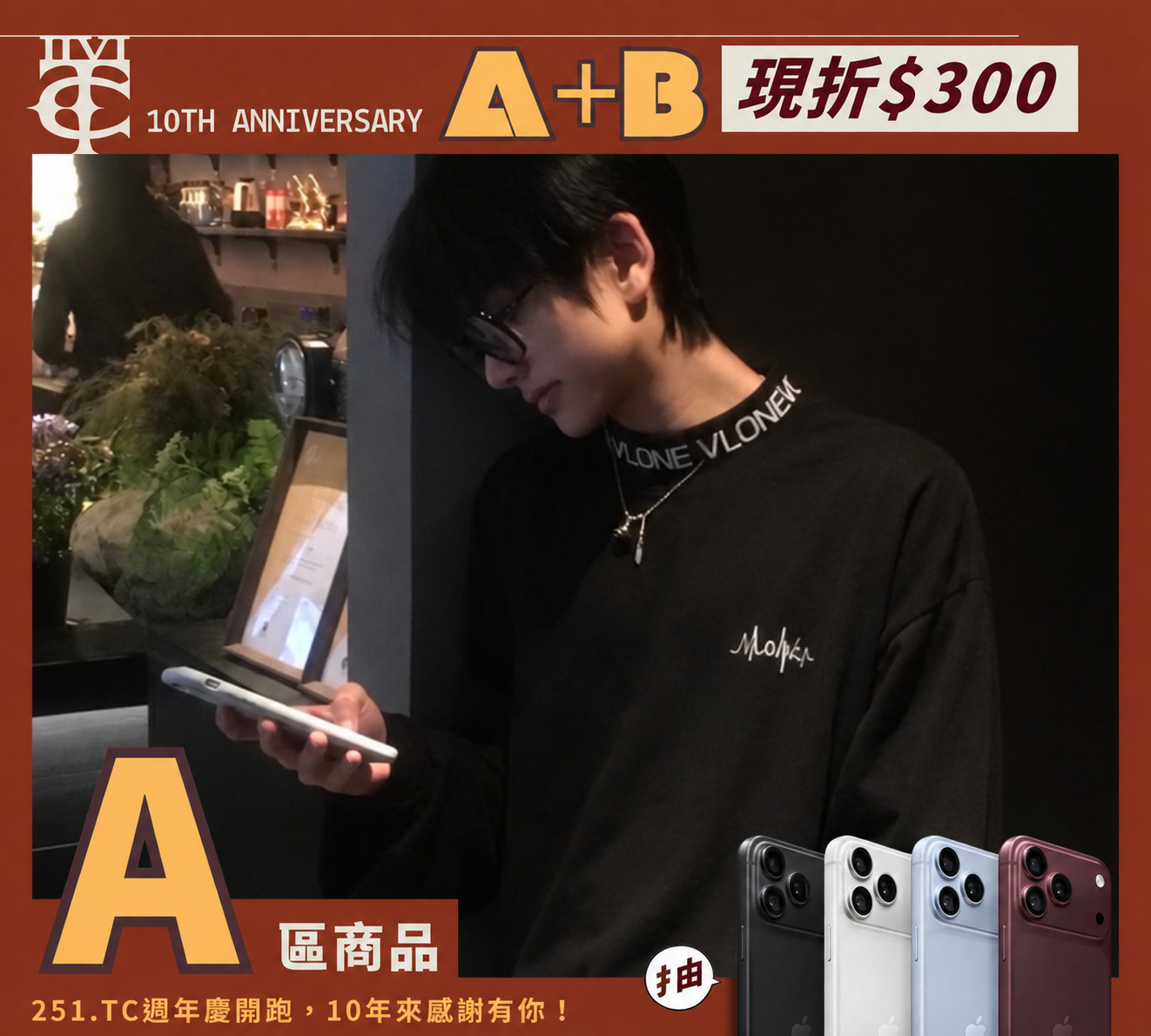 Vlone 美式 高領 文字 經典 大V LOGO 寬鬆 個性 長T VLLT24001