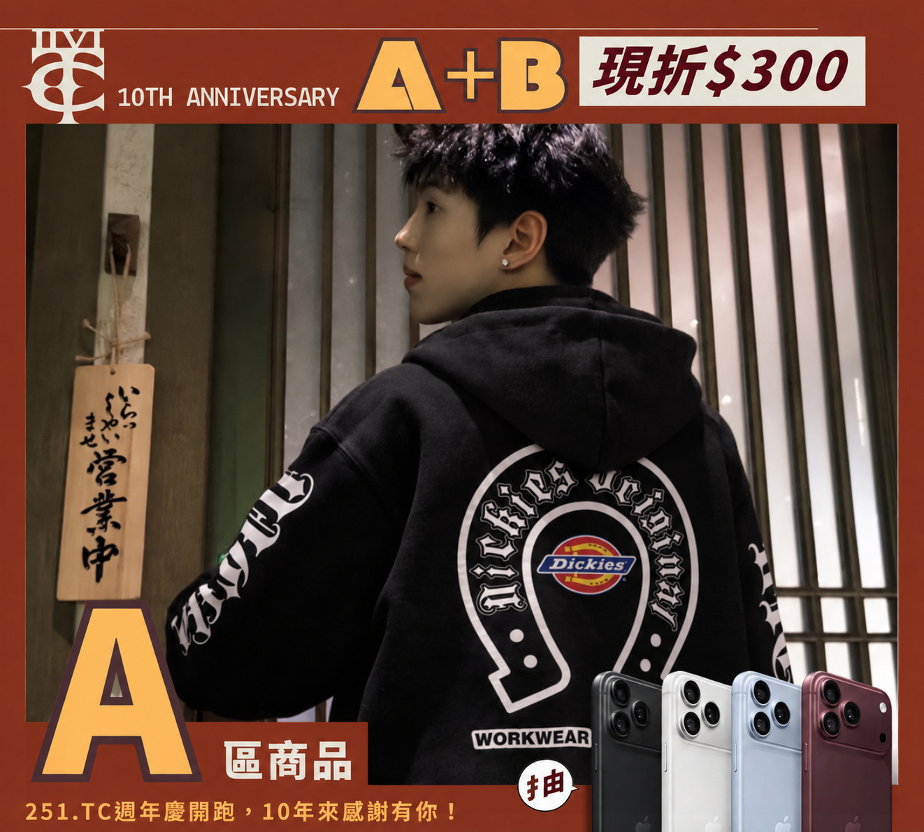 <搭配活動百元價帶走>Dickies 美式 復古 街頭 歌德字 馬鐵蹄 克羅 風格  寬鬆 個性 OVERSIZED 連帽外套  個性