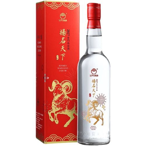 金門高粱58度 2027羊年紀念酒：揚名天下